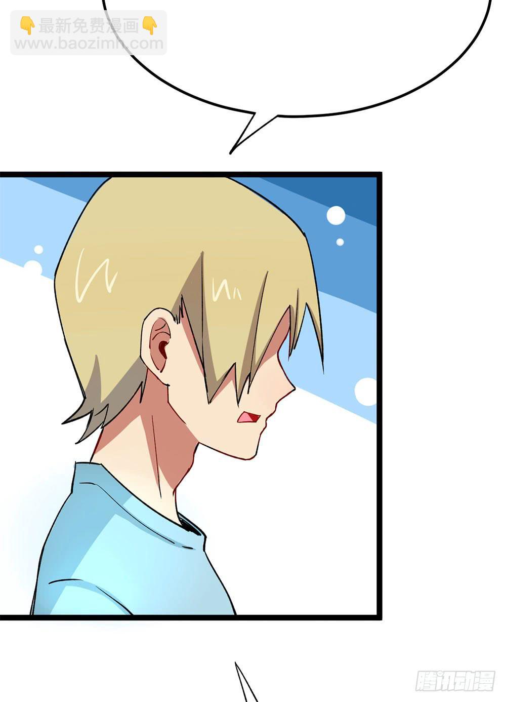 我们也要建立工会！(1/2)-第57话