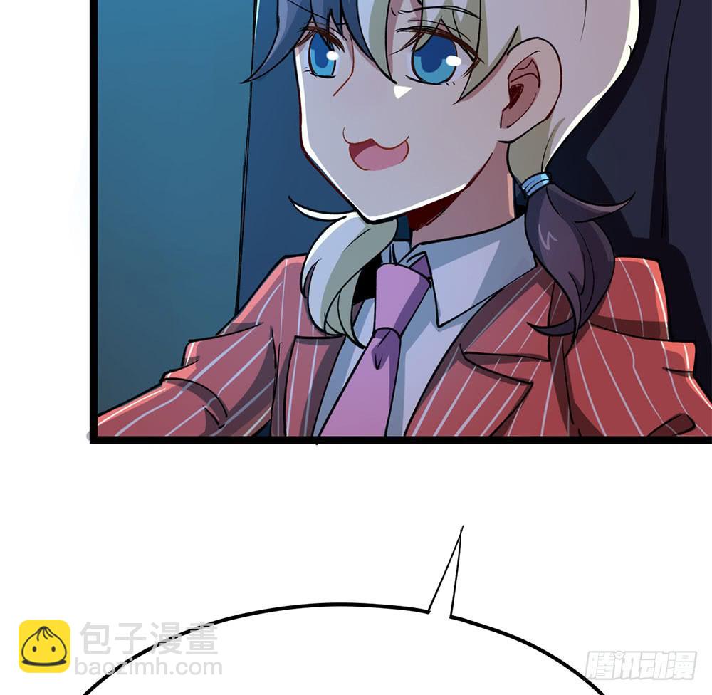 我们也要建立工会！(1/2)-第57话