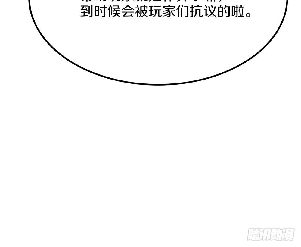 我们也要建立工会！(1/2)-第57话