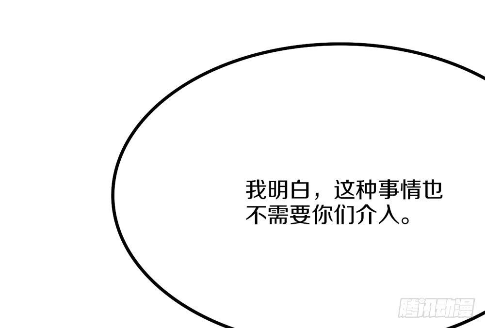 我们也要建立工会！(1/2)-第57话