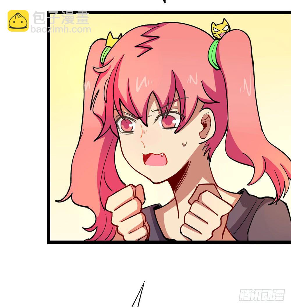 我们也要建立工会！(1/2)-第57话