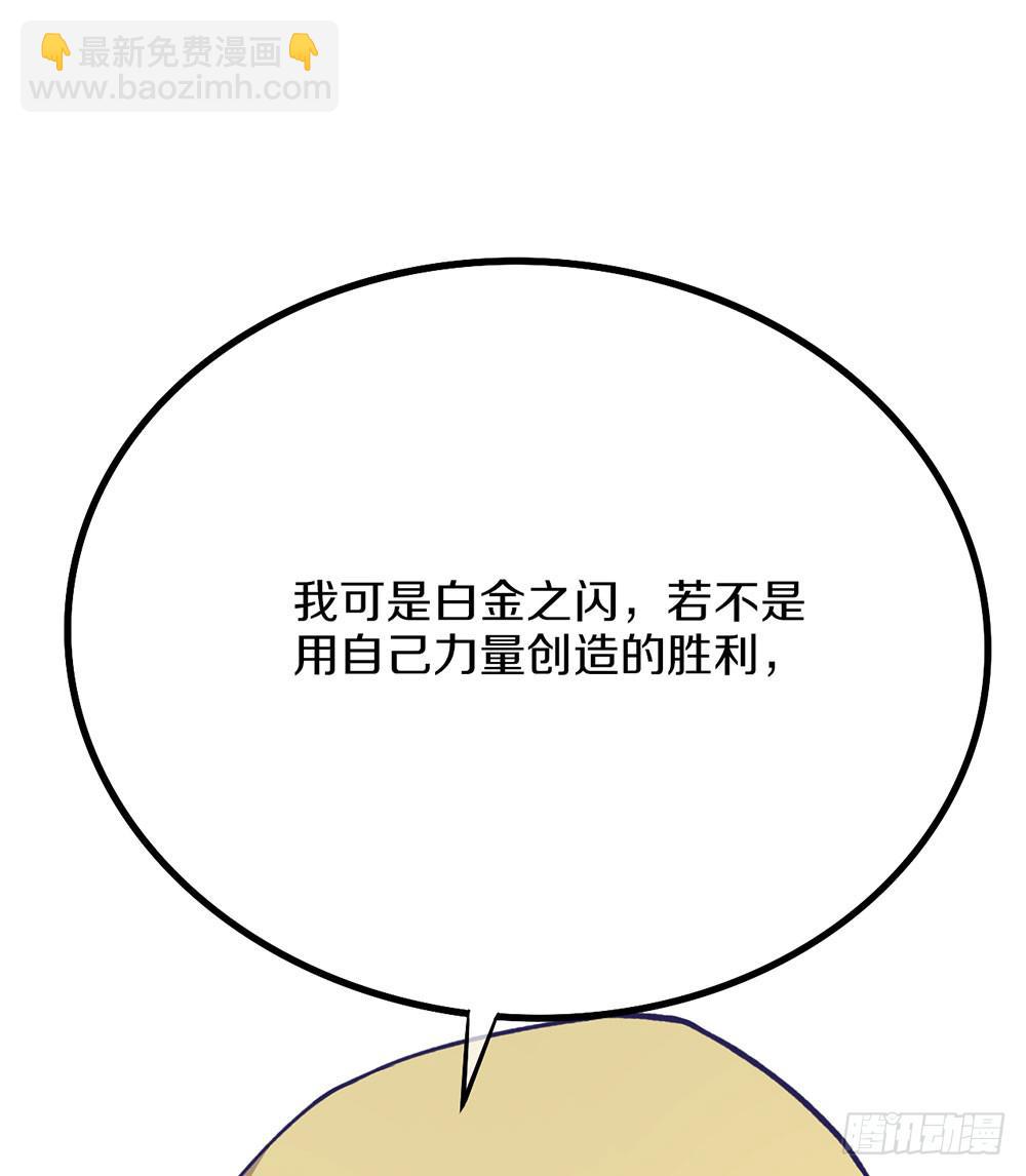 我们也要建立工会！(1/2)-第57话