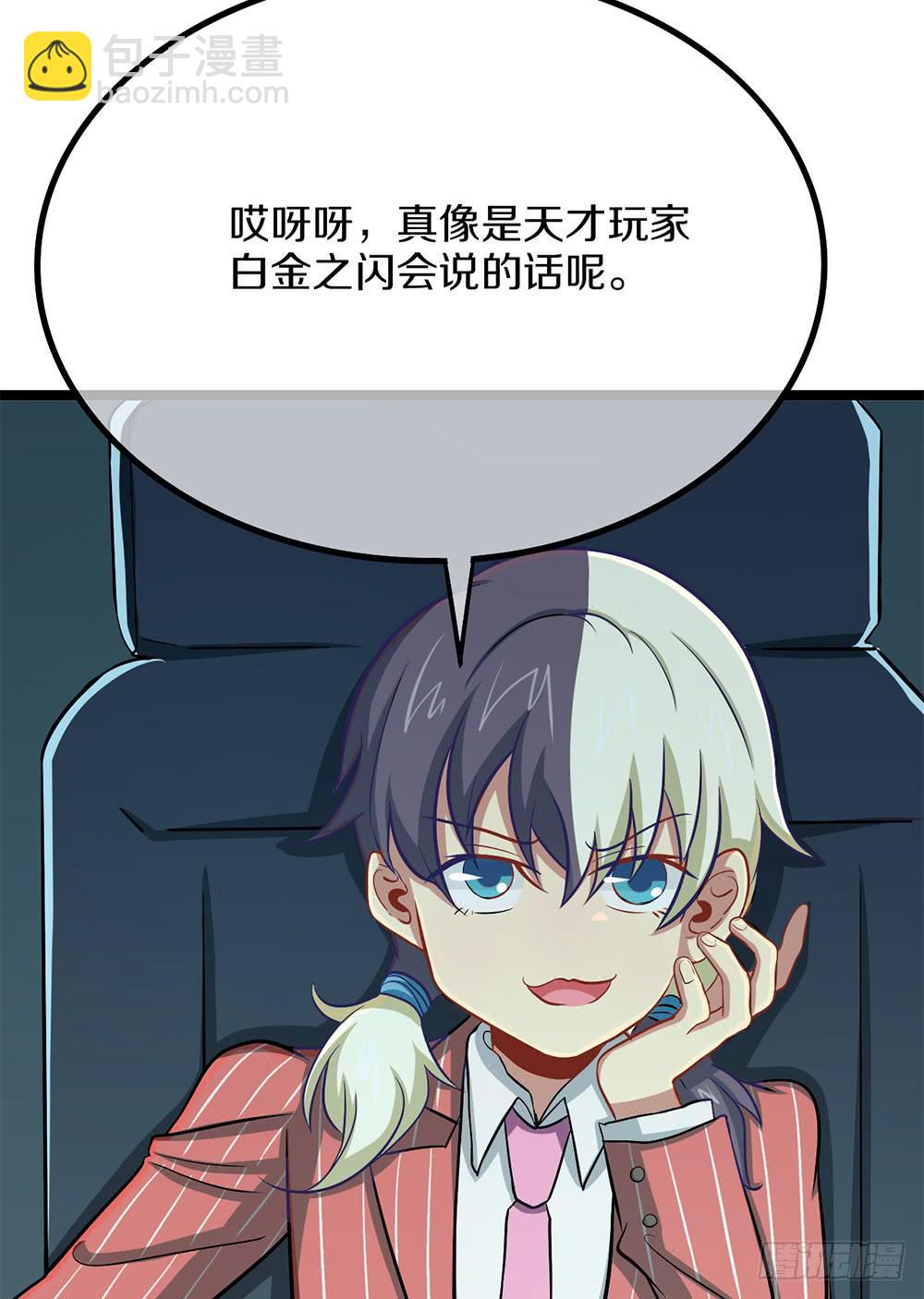 我们也要建立工会！(1/2)-第57话