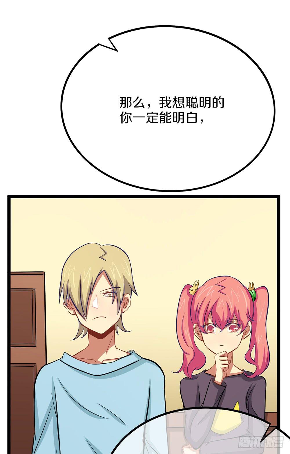 我们也要建立工会！(1/2)-第57话