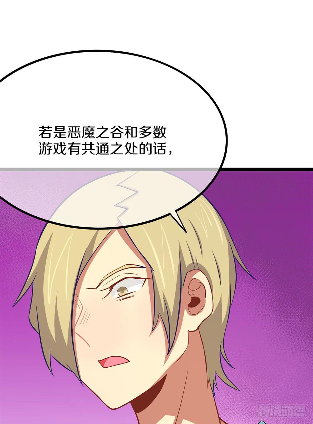 我们也要建立工会！(1/2)-第57话