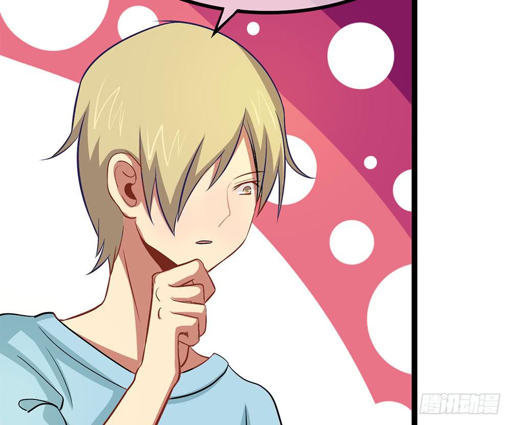 我们也要建立工会！(1/2)-第57话