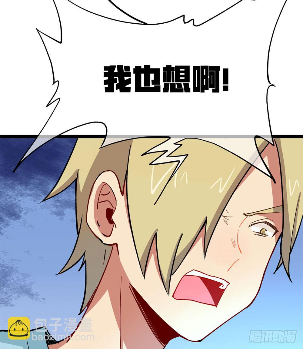 我们也要建立工会！(1/2)-第57话