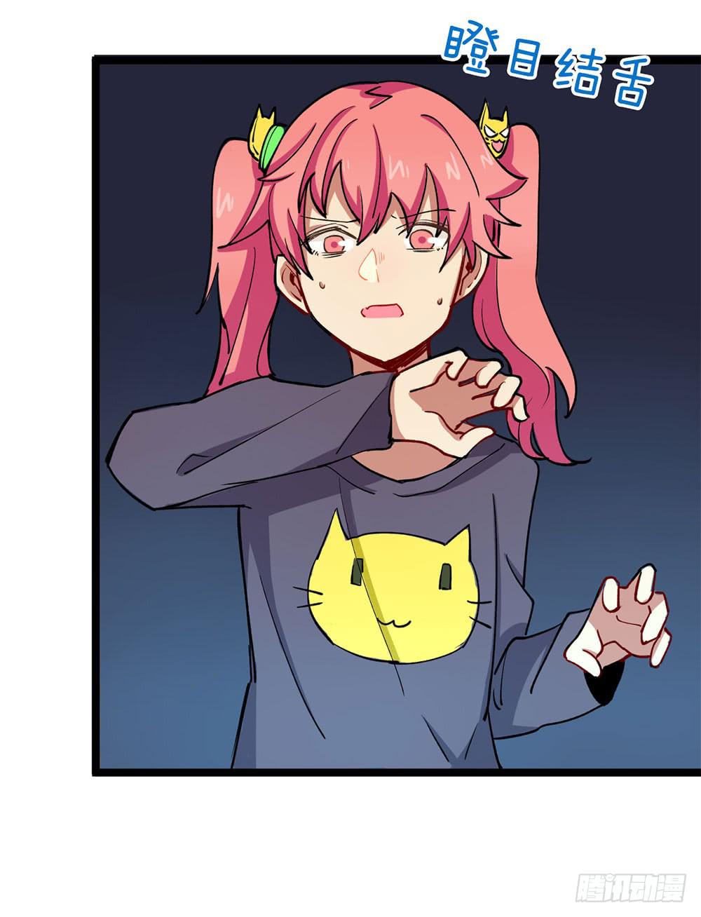 我们也要建立工会！(1/2)-第57话