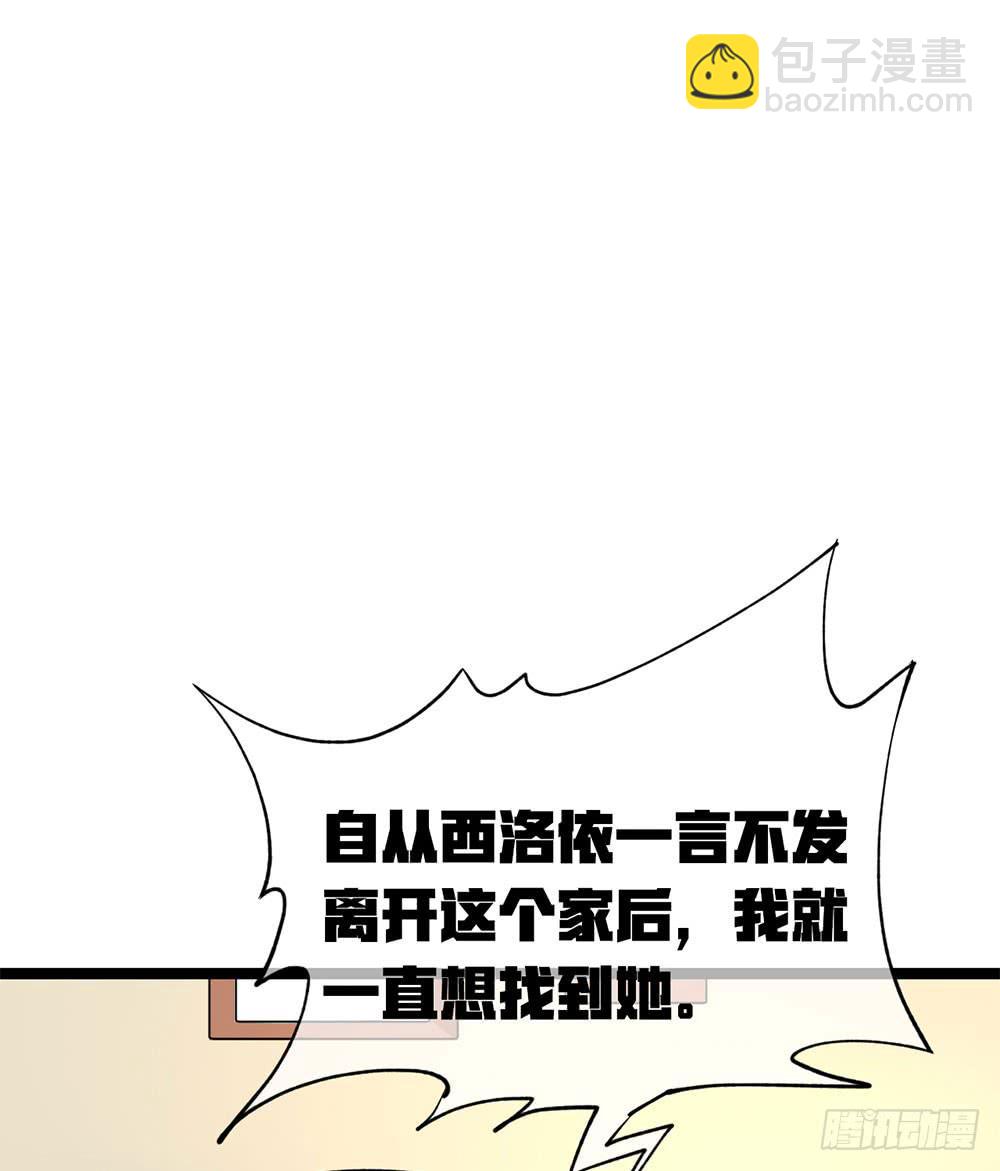 我们也要建立工会！(1/2)-第57话