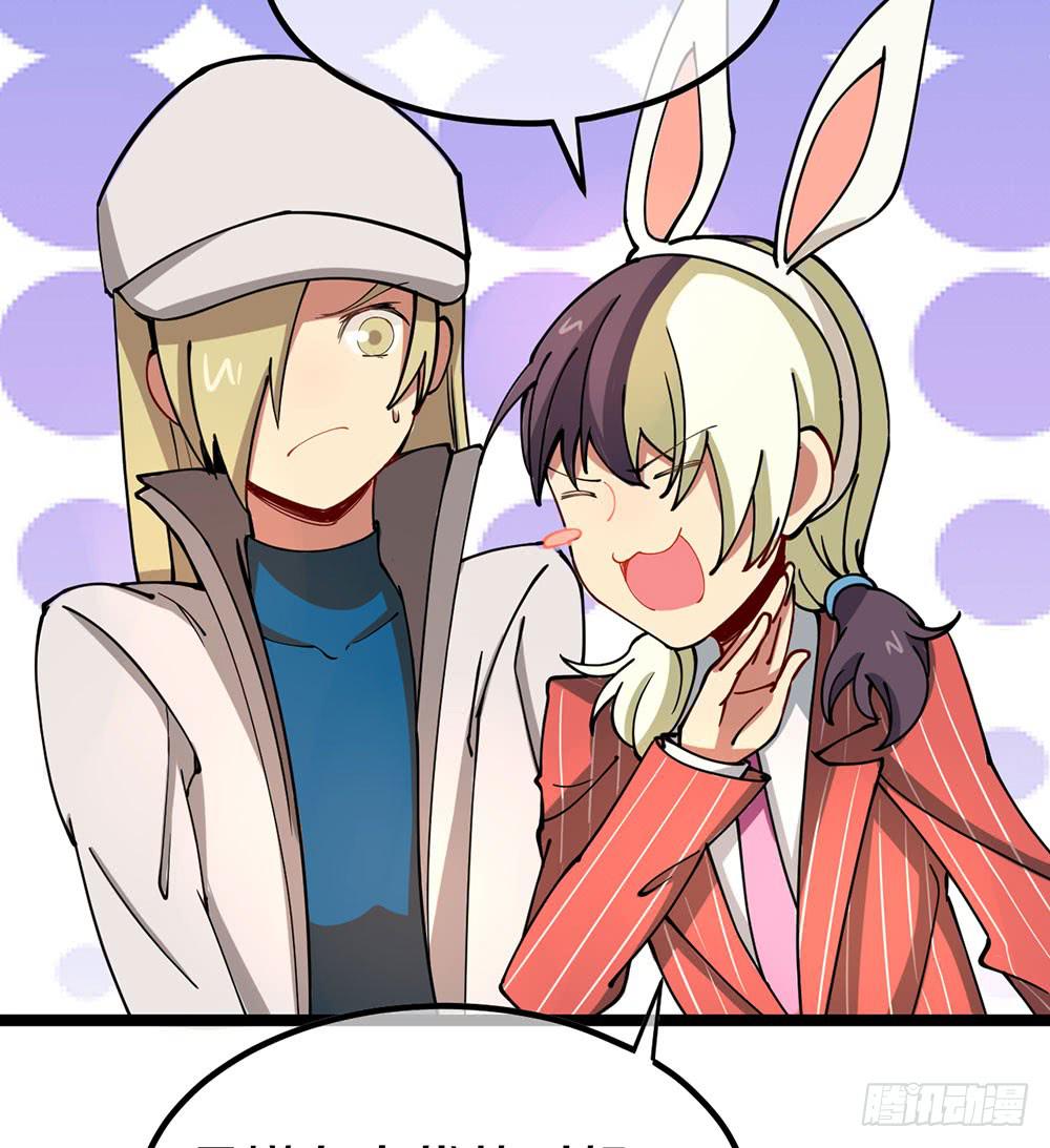 中秋节快乐！(1/2)-第59话