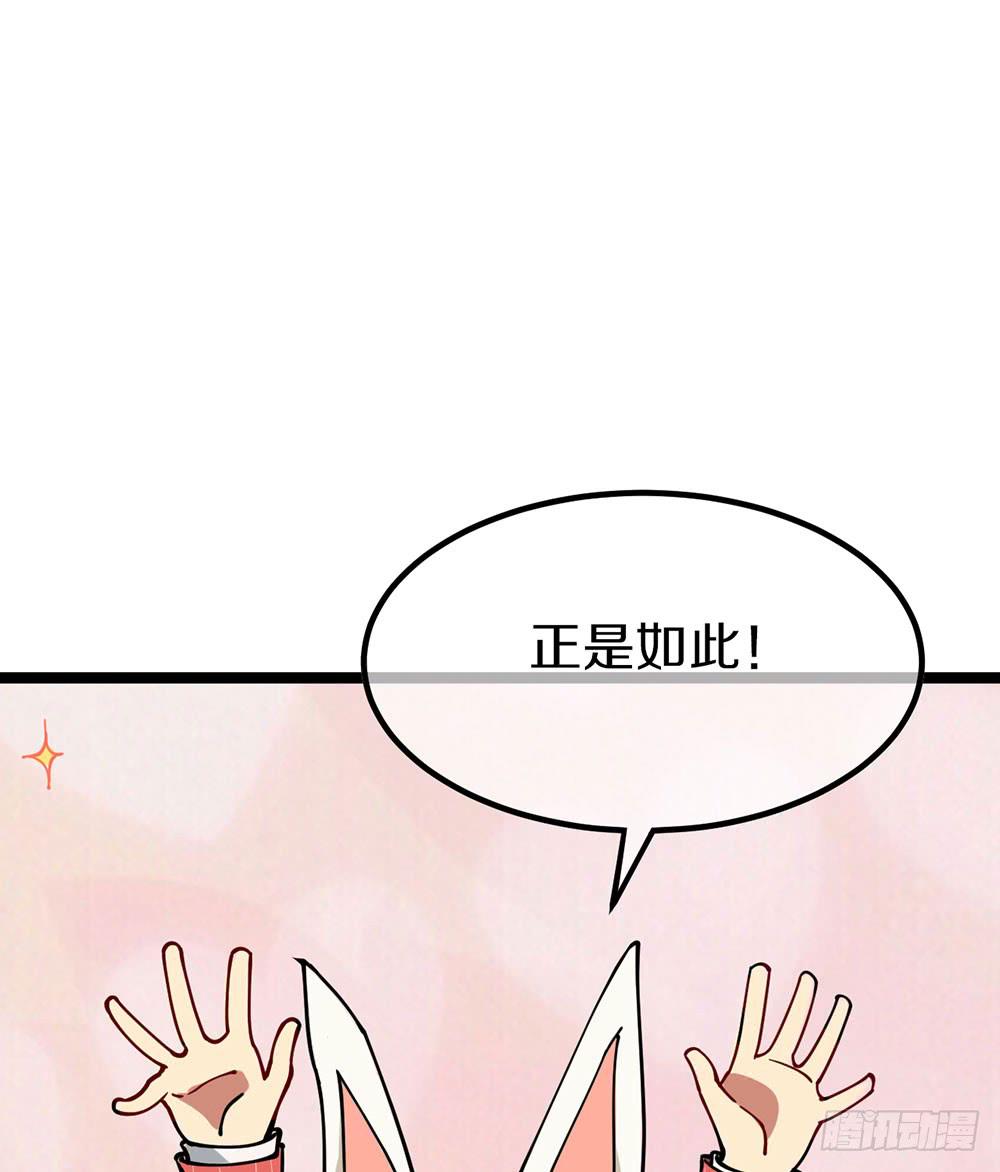 中秋节快乐！(1/2)-第59话