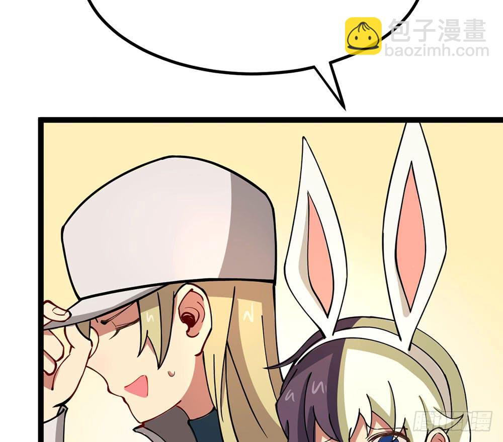 中秋节快乐！(1/2)-第59话