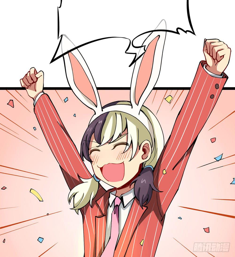 中秋节快乐！(1/2)-第59话