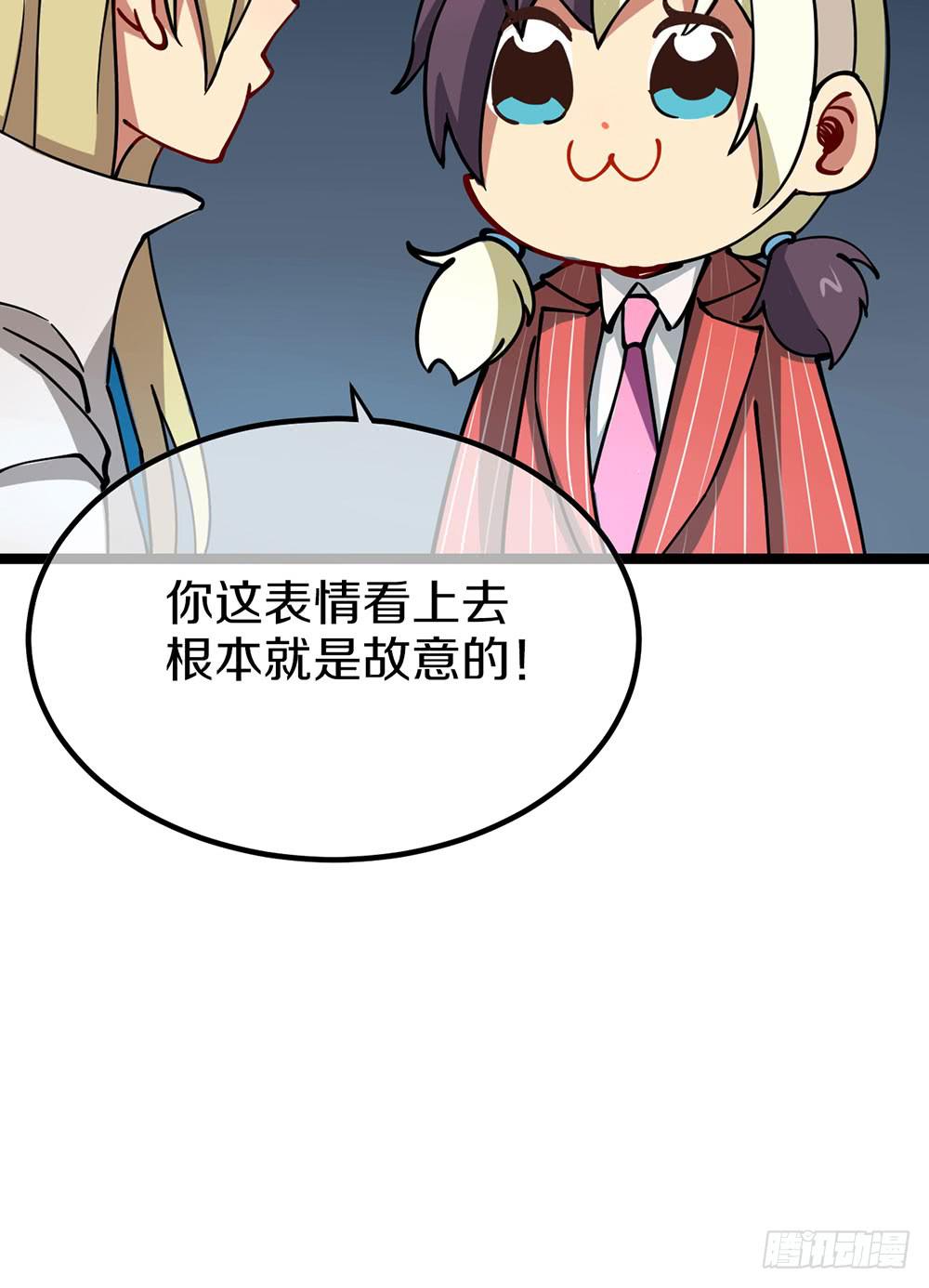 中秋节快乐！(1/2)-第59话