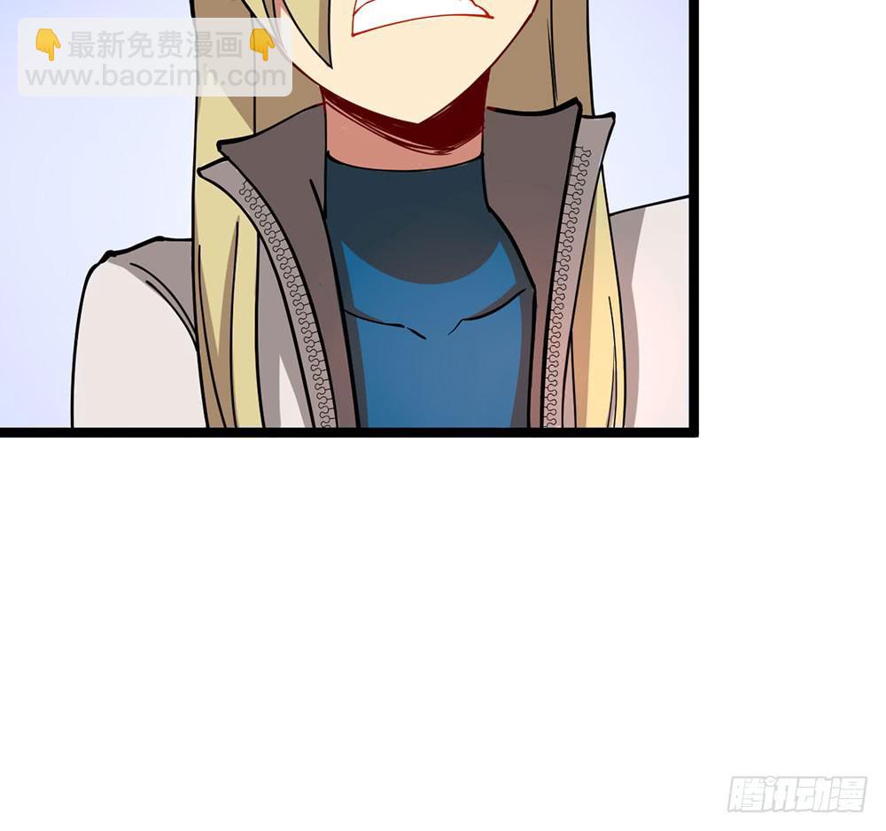 中秋节快乐！(1/2)-第59话