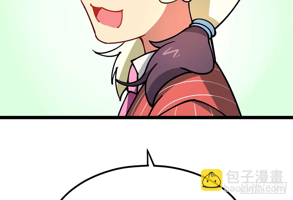 中秋节快乐！(1/2)-第59话