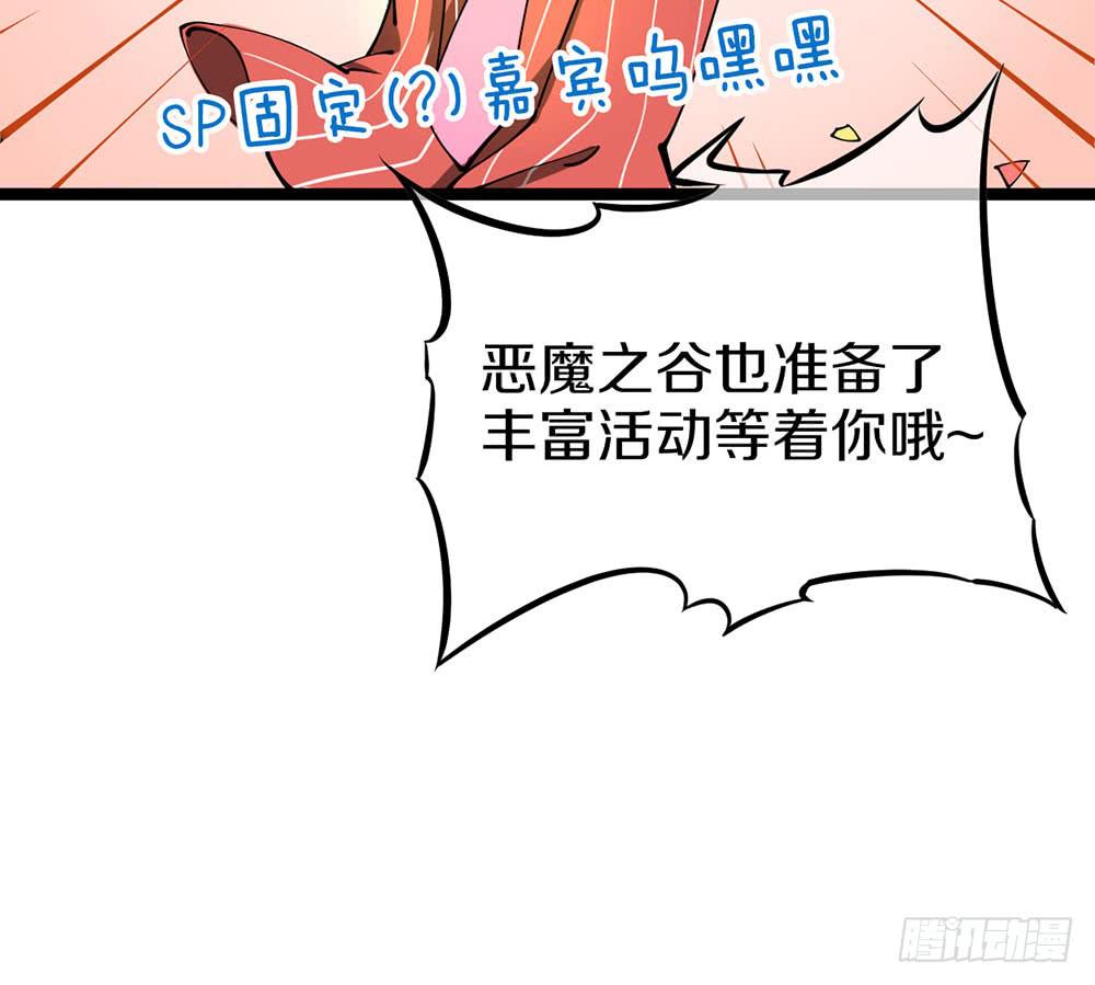 中秋节快乐！(1/2)-第59话