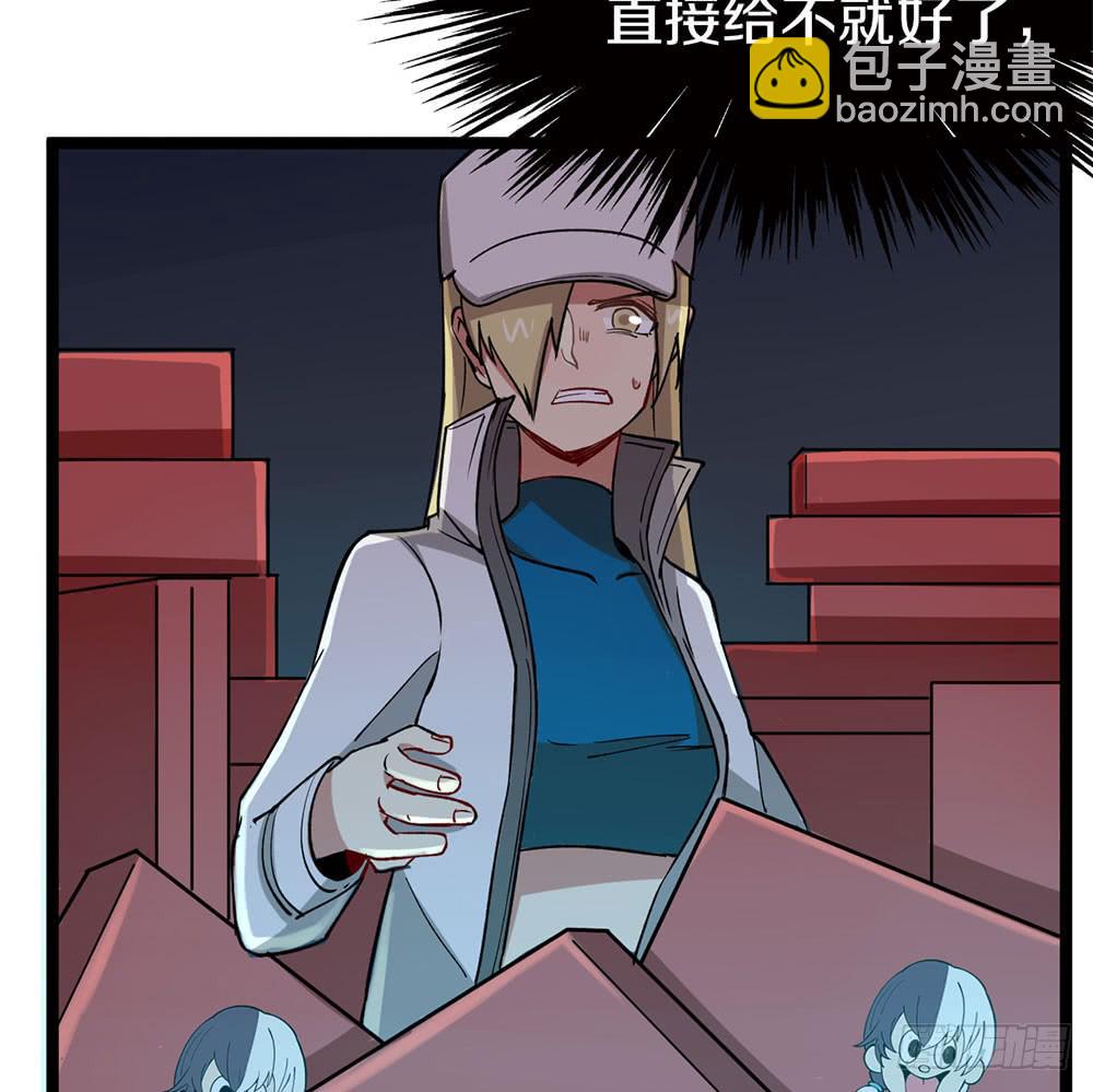 中秋节快乐！(1/2)-第59话