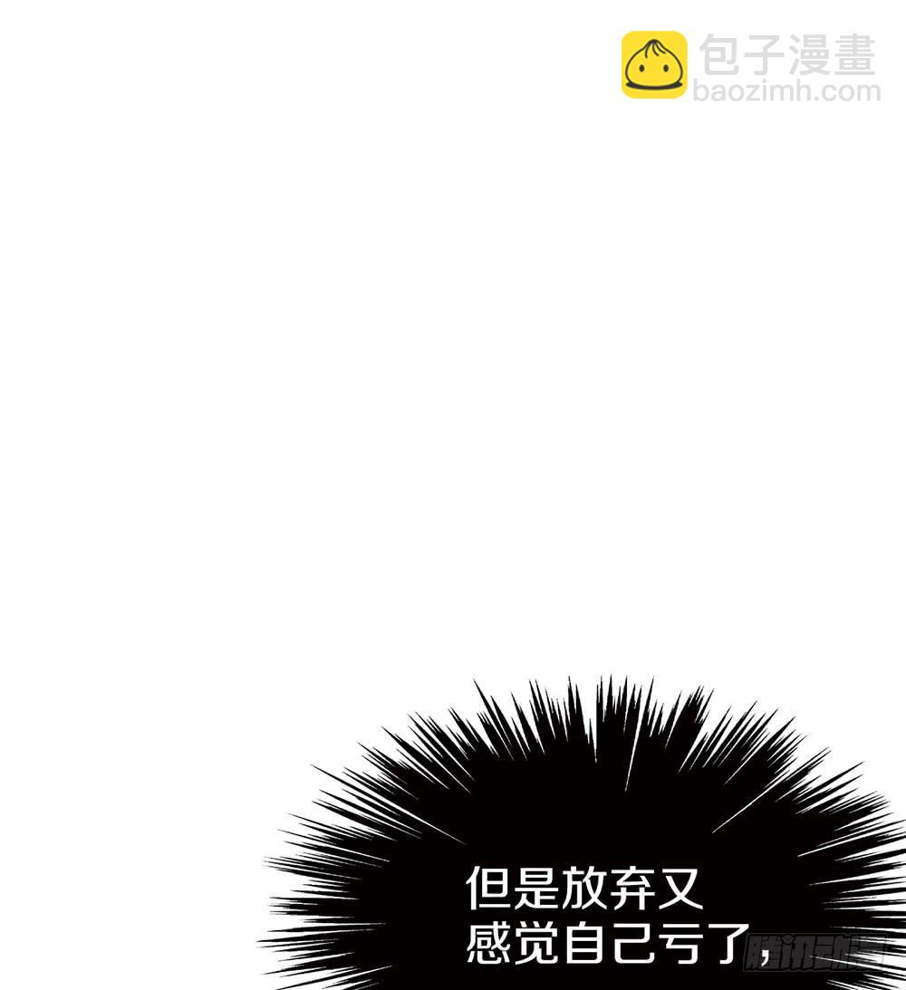 中秋节快乐！(1/2)-第59话