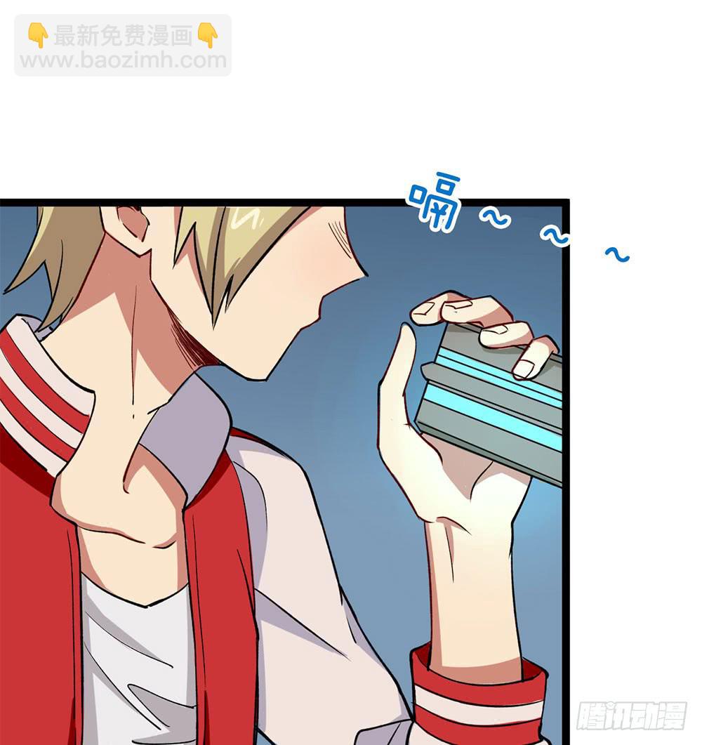 中秋节快乐！(1/2)-第59话