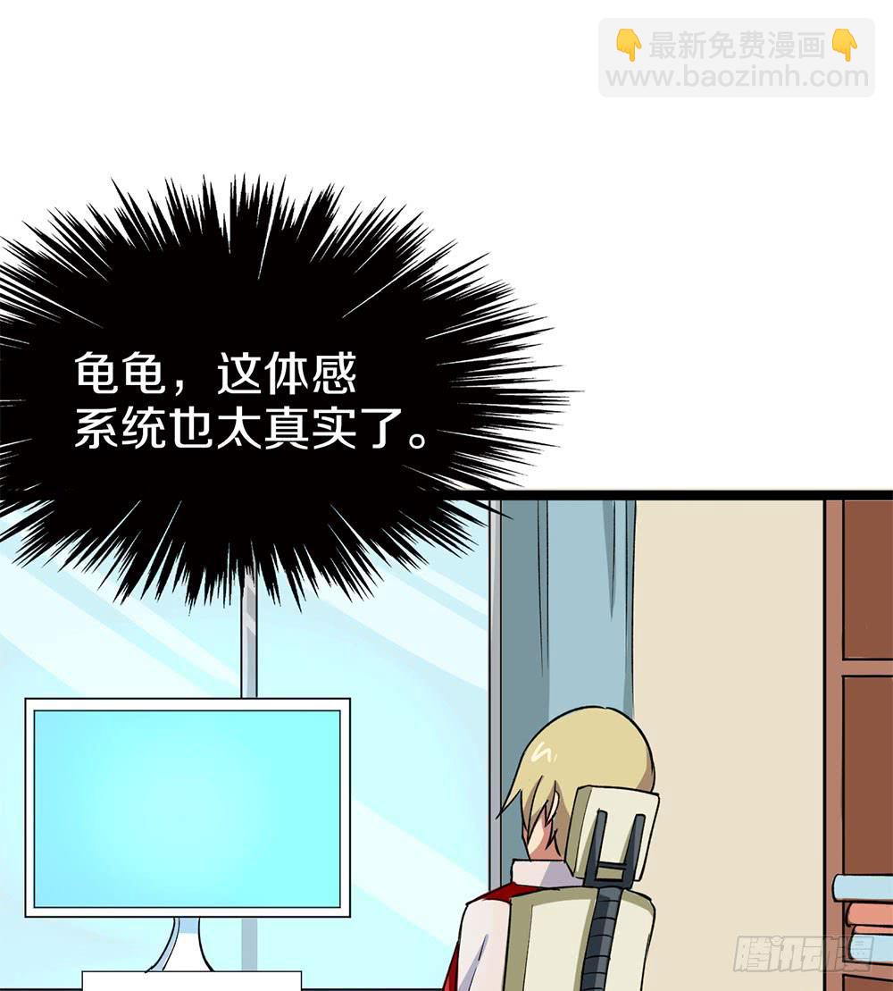 中秋节快乐！(1/2)-第59话