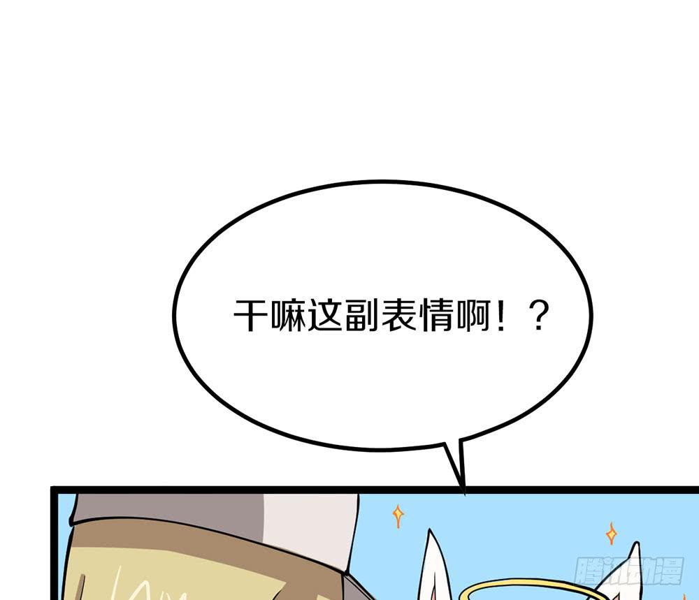 中秋节快乐！(1/2)-第59话