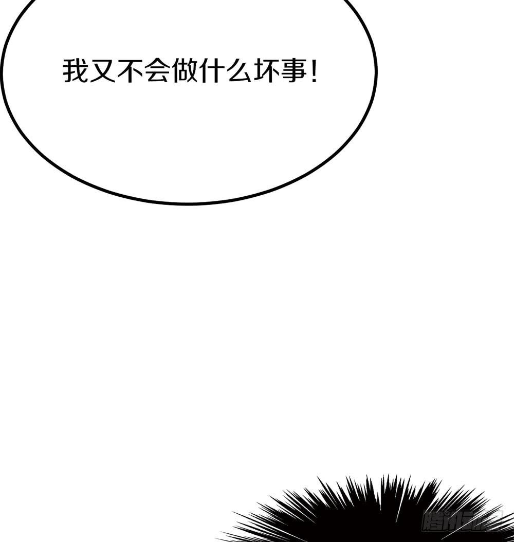 中秋节快乐！(1/2)-第59话