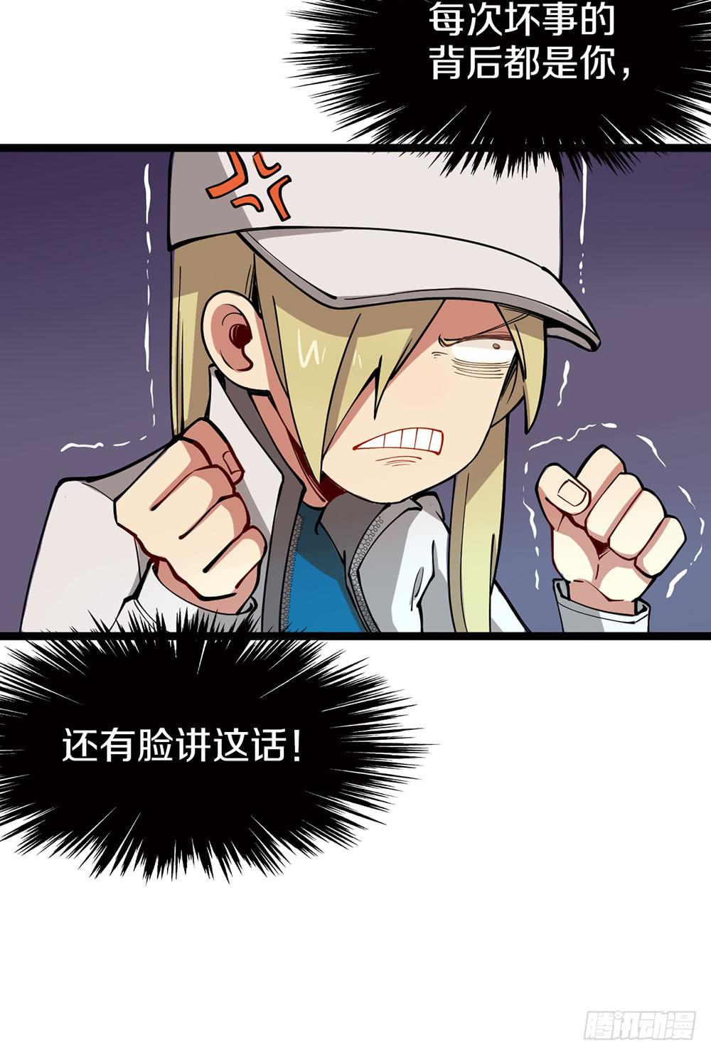 中秋节快乐！(1/2)-第59话