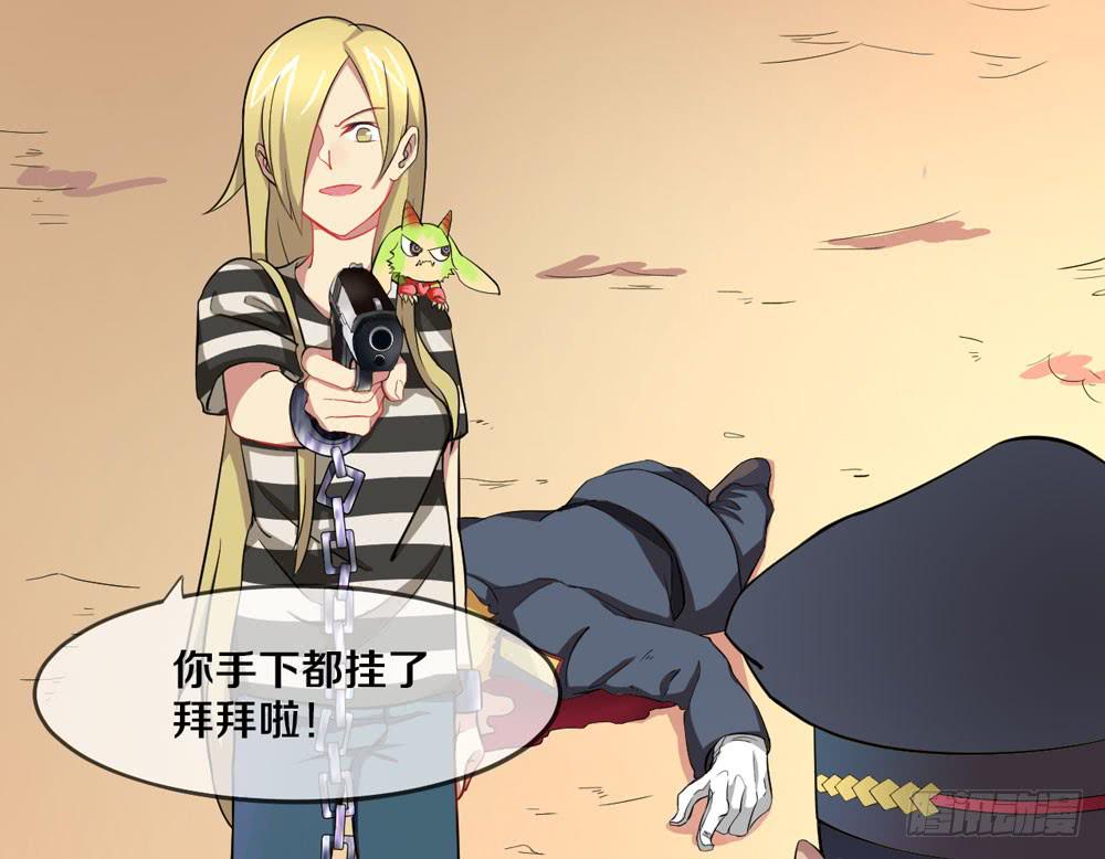 开挂才是主角！(1/2)-第7话