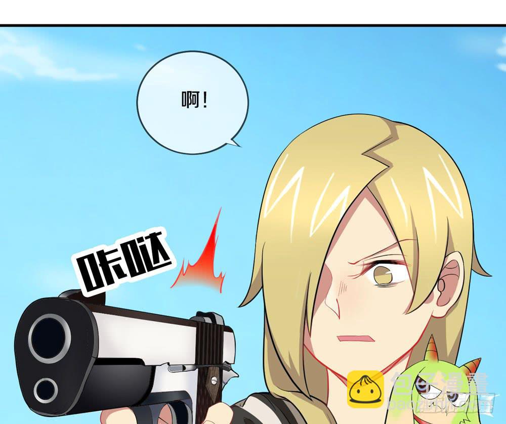 开挂才是主角！(1/2)-第7话