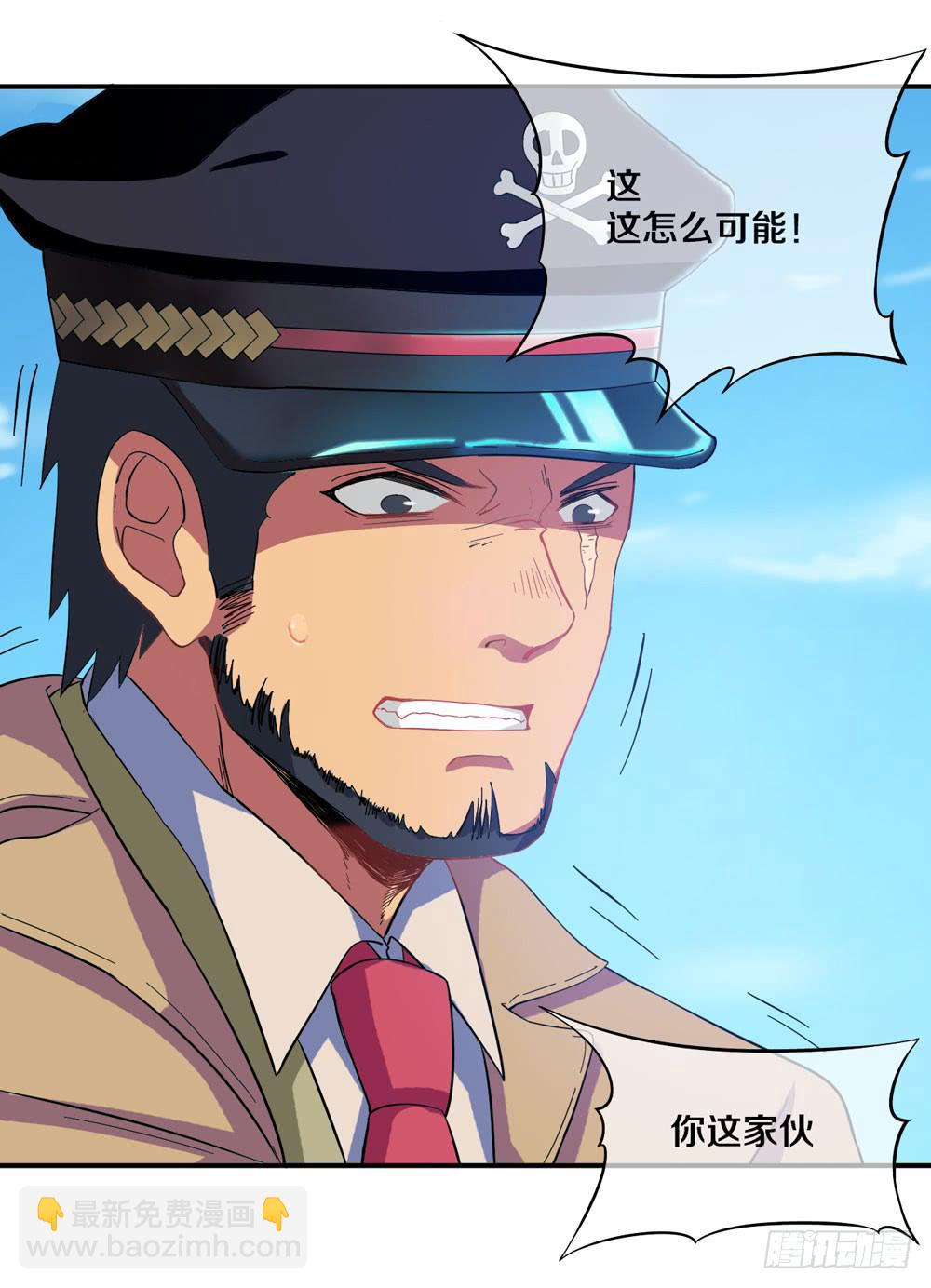 开挂才是主角！(1/2)-第7话