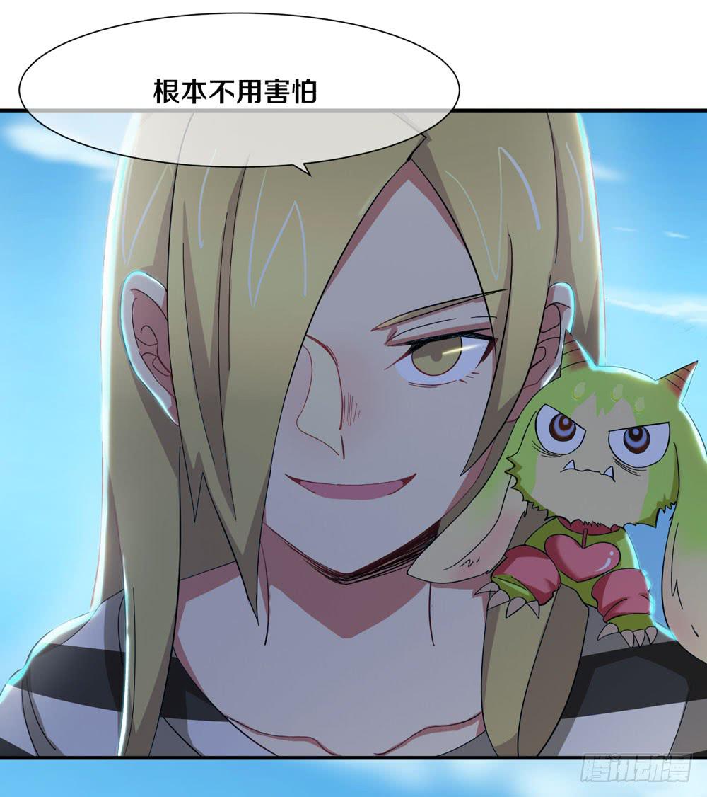 开挂才是主角！(1/2)-第7话