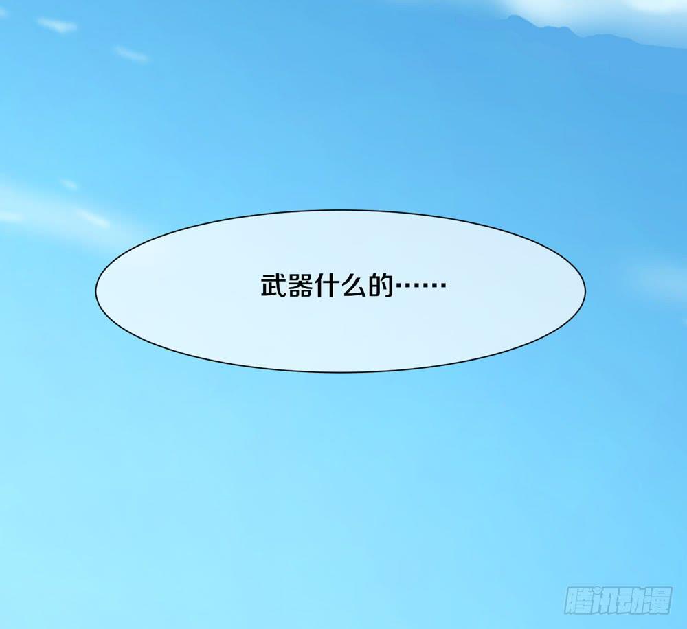 开挂才是主角！(1/2)-第7话