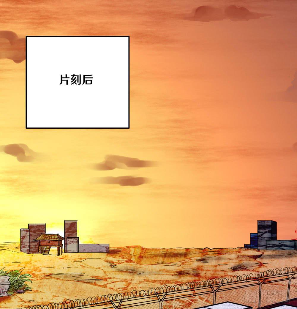 开挂才是主角！(1/2)-第7话