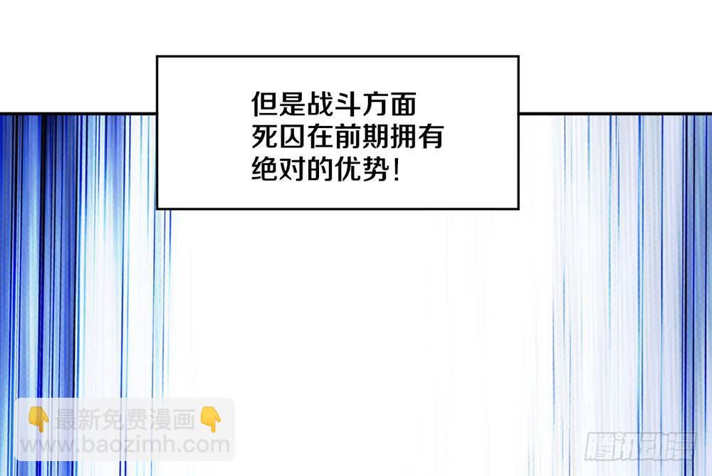 开挂才是主角！(1/2)-第7话