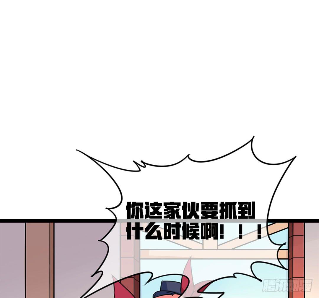 踢馆的来咯！(1/3)-第61话