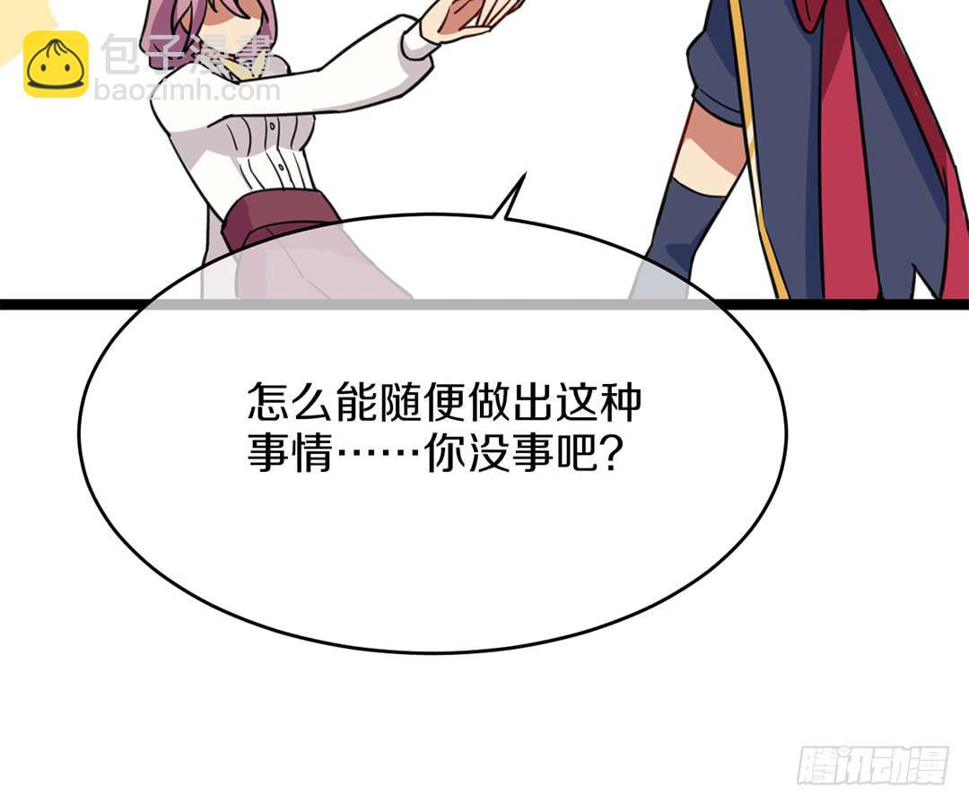 踢馆的来咯！(1/3)-第61话