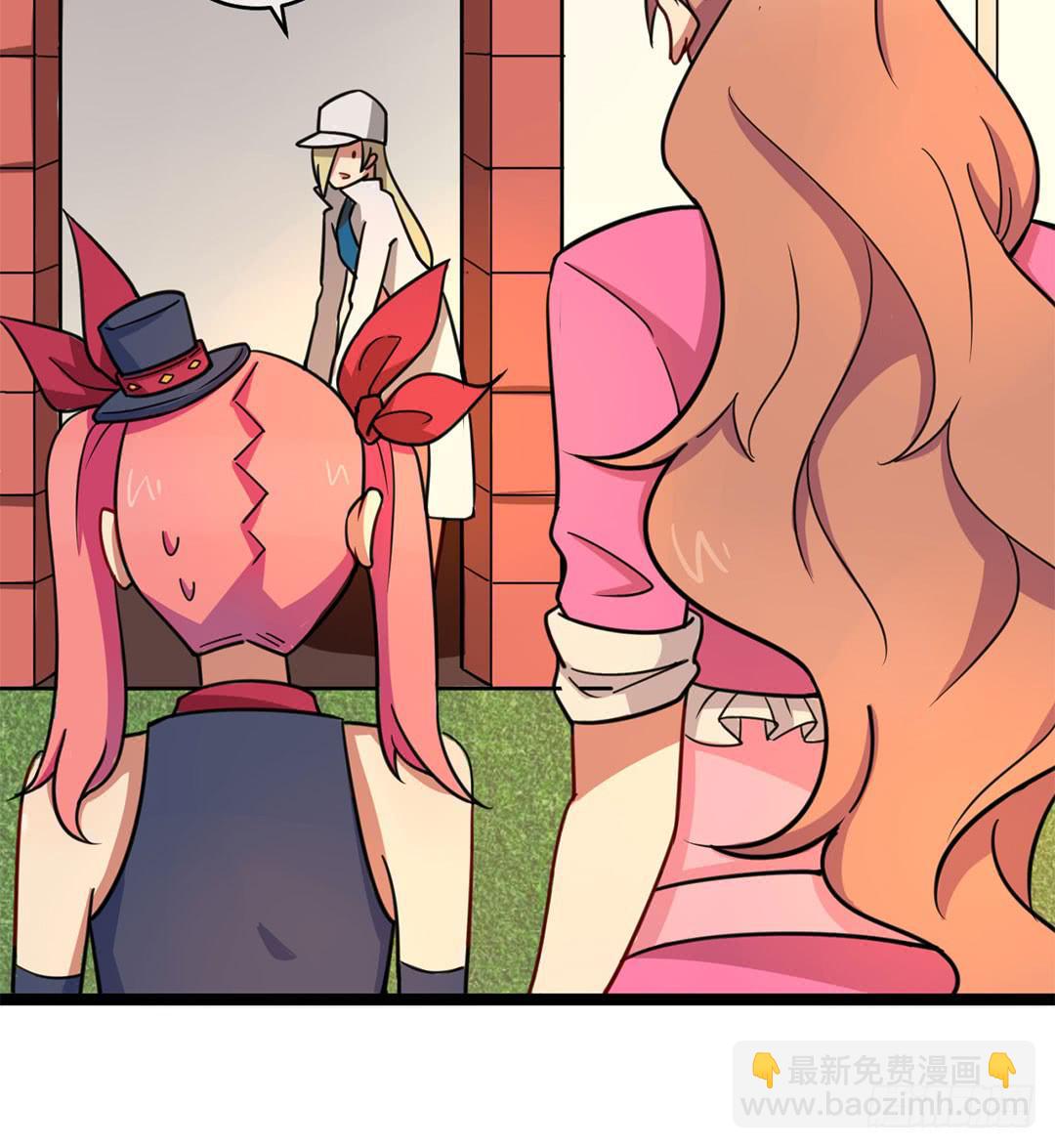 踢馆的来咯！(1/3)-第61话