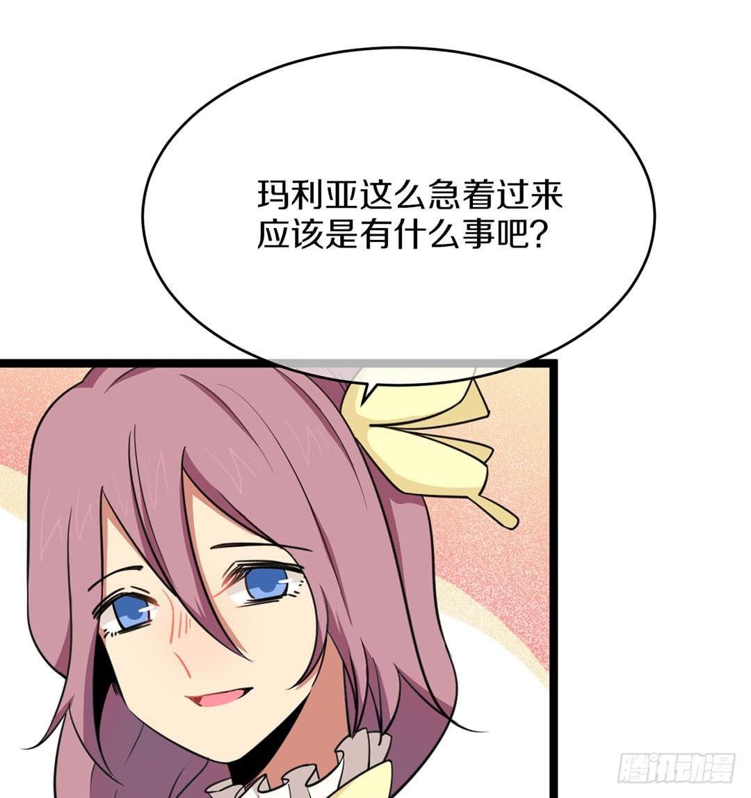 踢馆的来咯！(1/3)-第61话