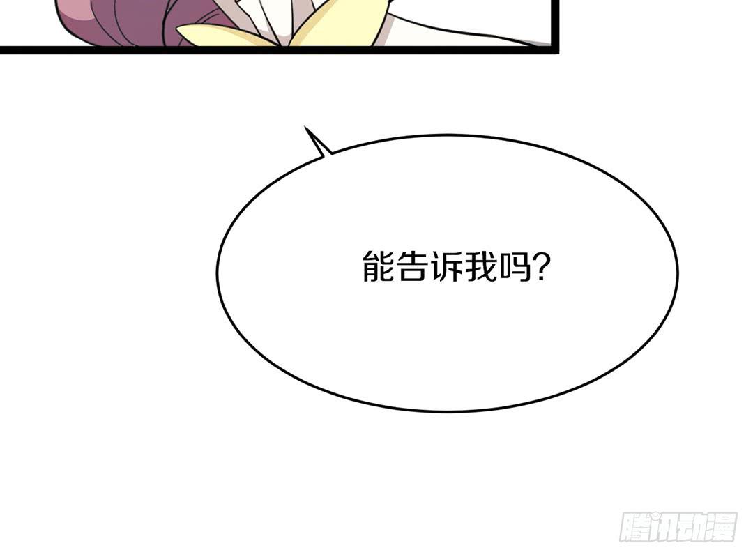 踢馆的来咯！(1/3)-第61话