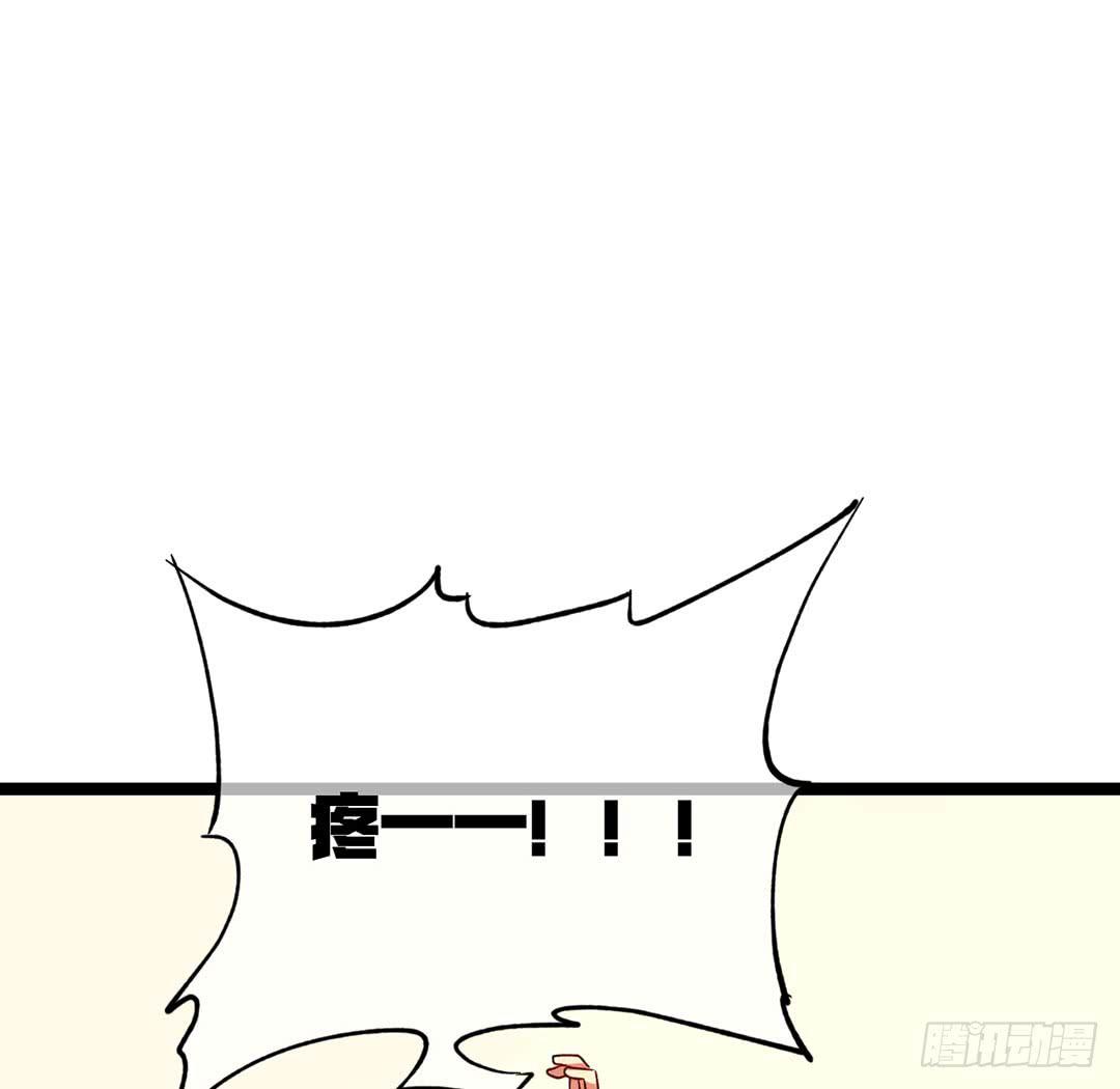 踢馆的来咯！(1/3)-第61话