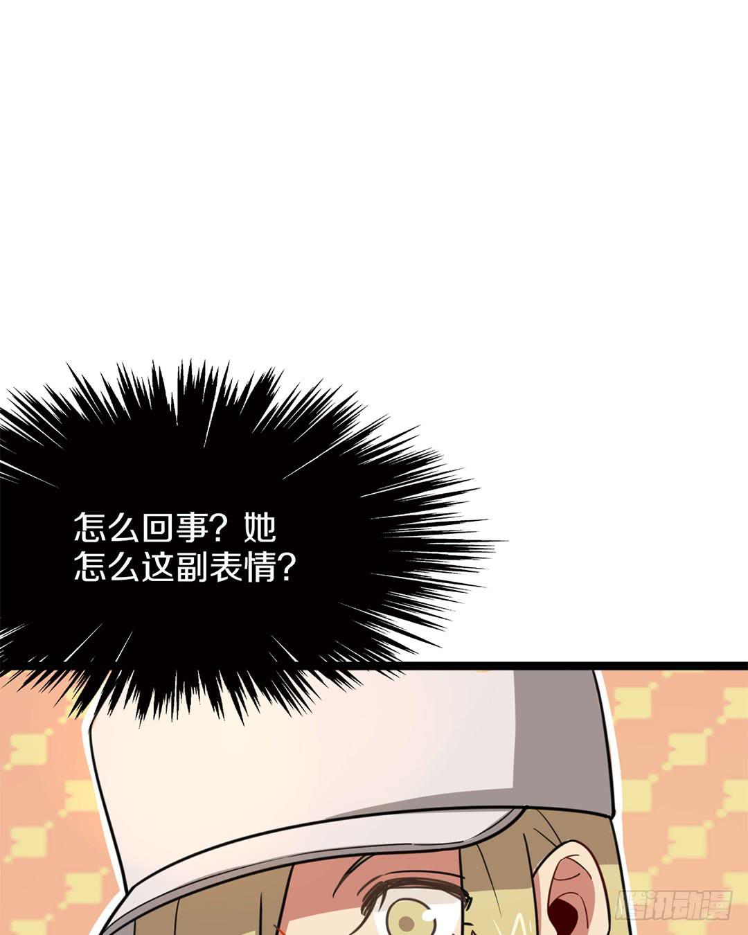 踢馆的来咯！(1/3)-第61话