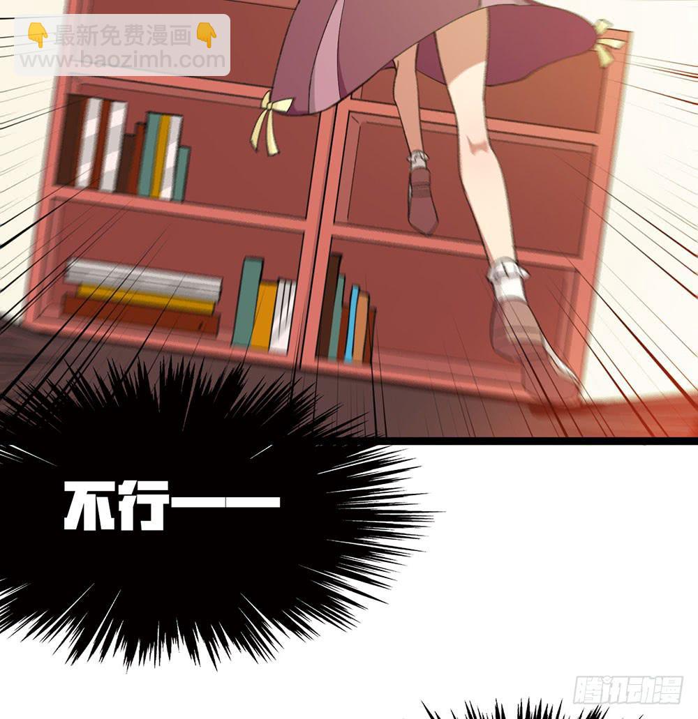 我们才是老大(1/2)-第63话