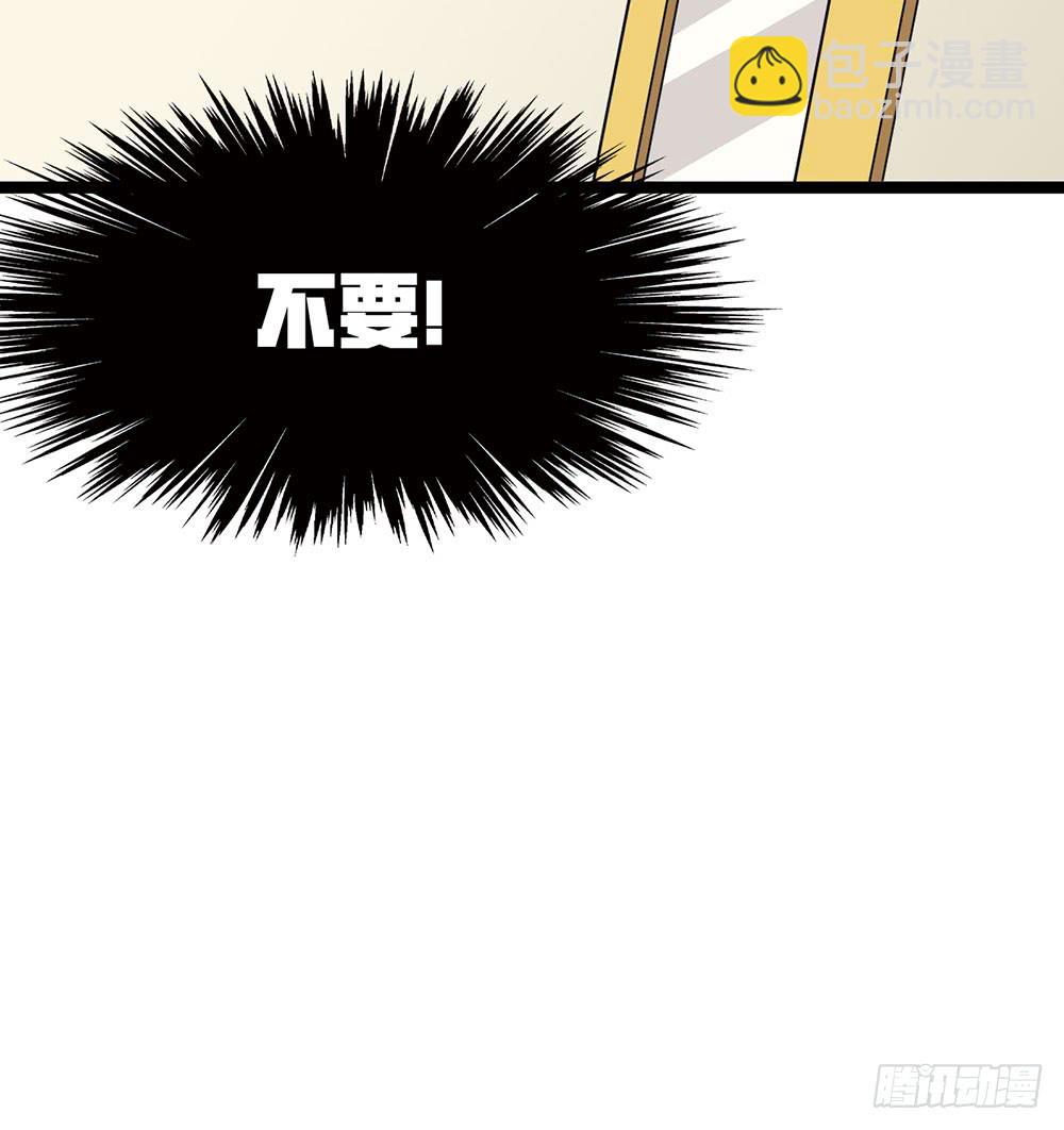 我们才是老大(1/2)-第63话