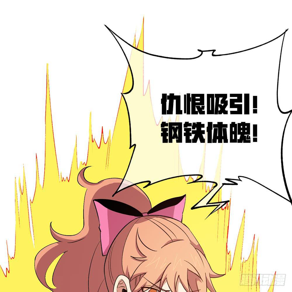 我们才是老大(1/2)-第63话