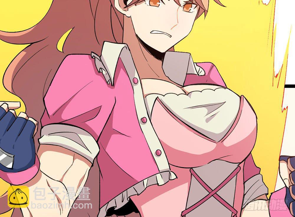 我们才是老大(1/2)-第63话