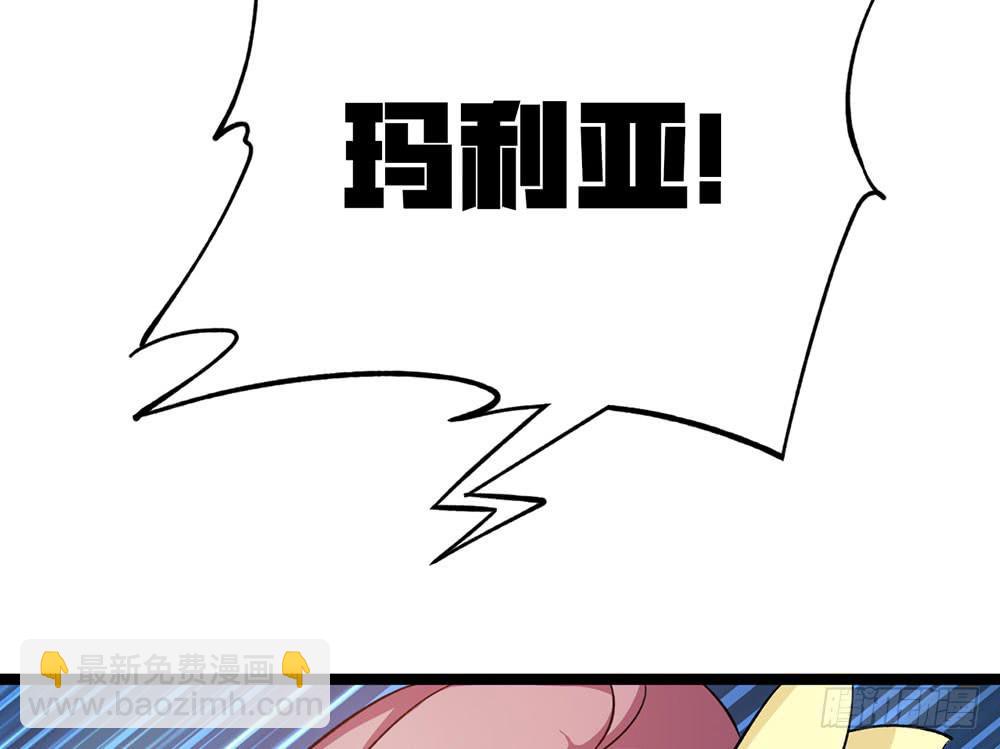 我们才是老大(1/2)-第63话