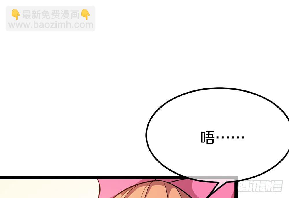 我们才是老大(1/2)-第63话