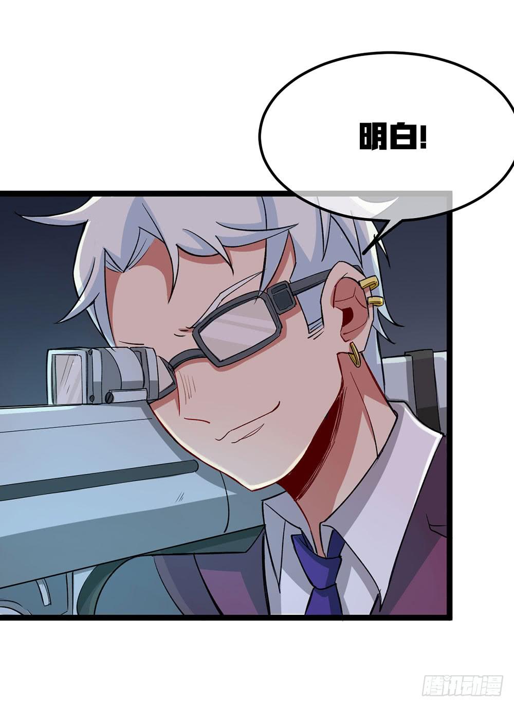 我们才是老大(1/2)-第63话