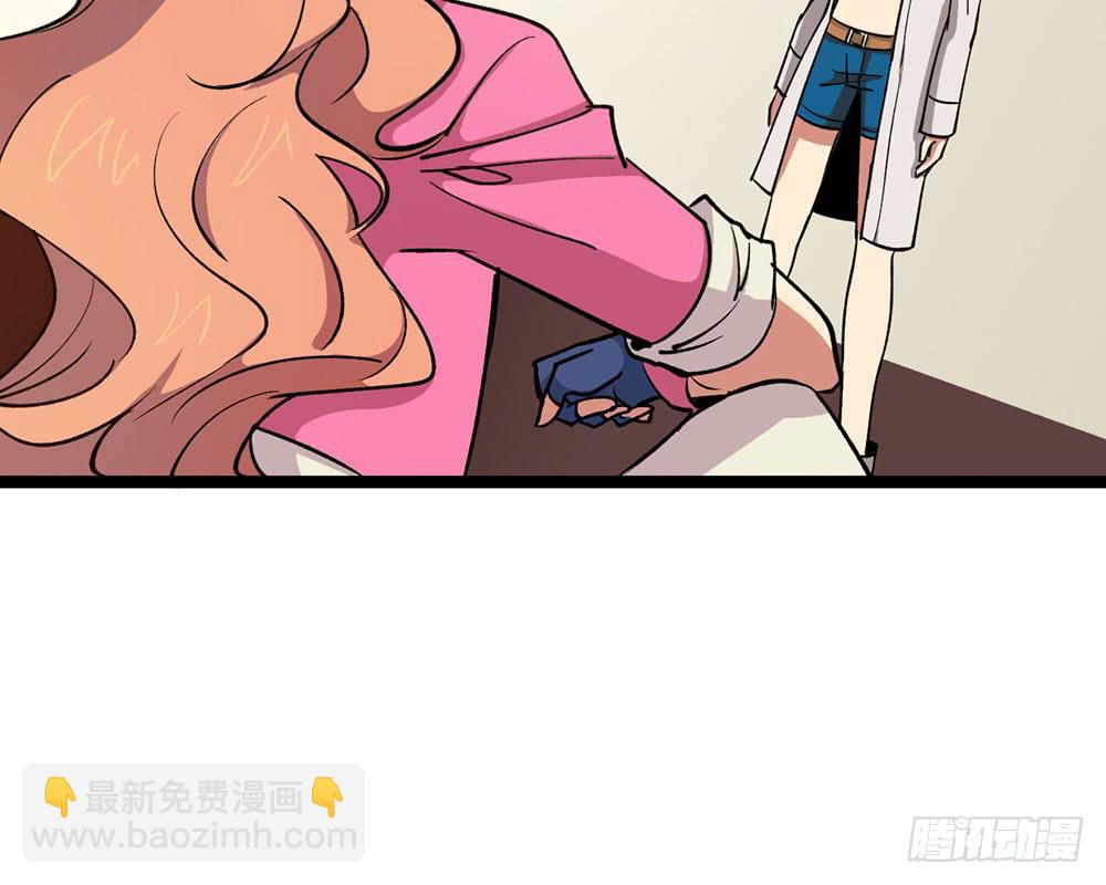 我们才是老大(1/2)-第63话